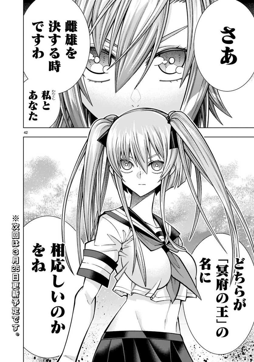 P42