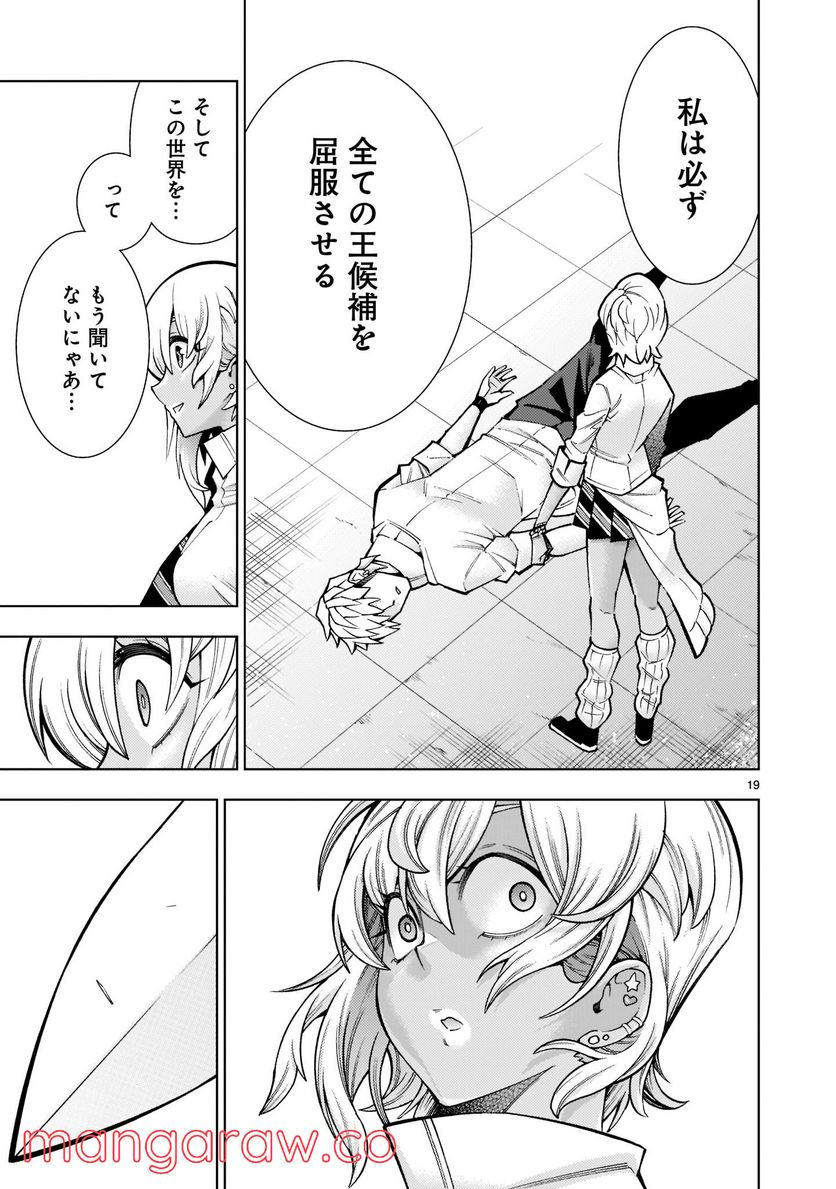 P19