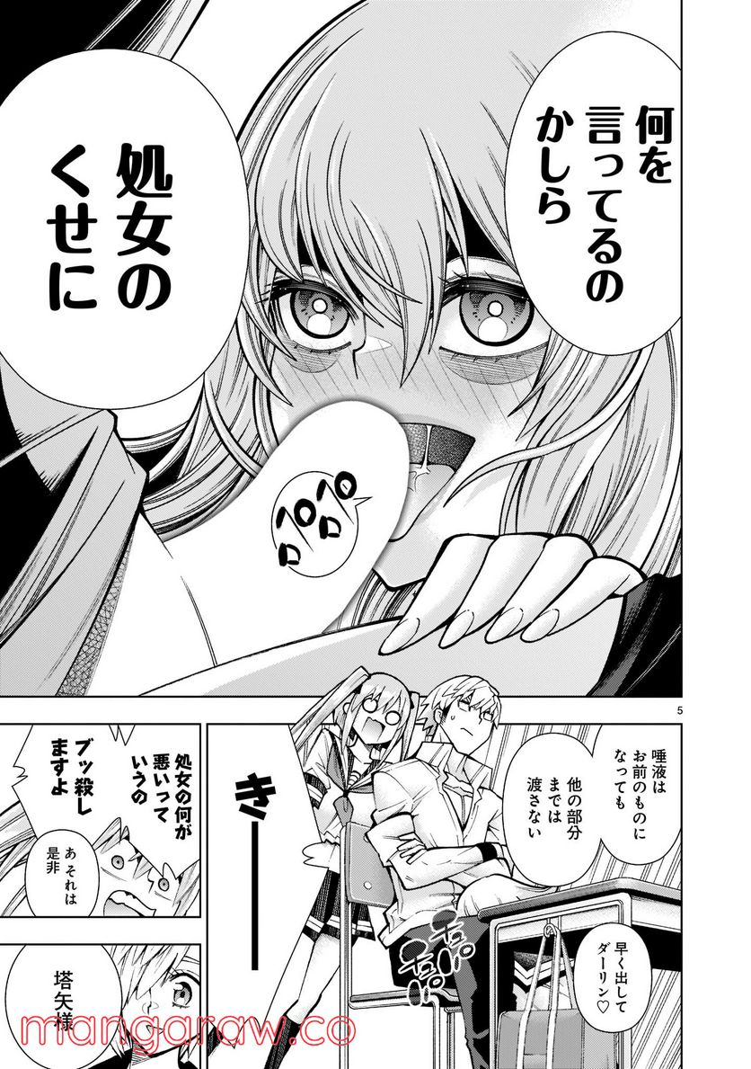 P5