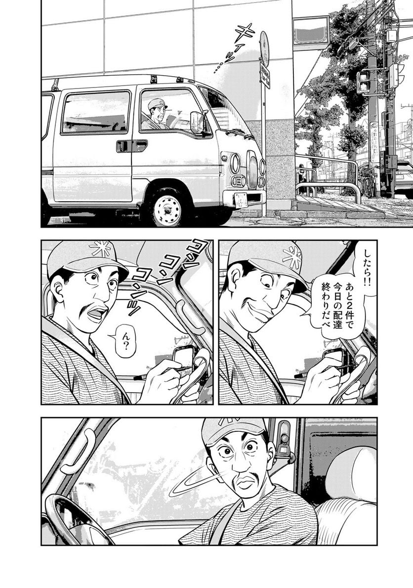 P20