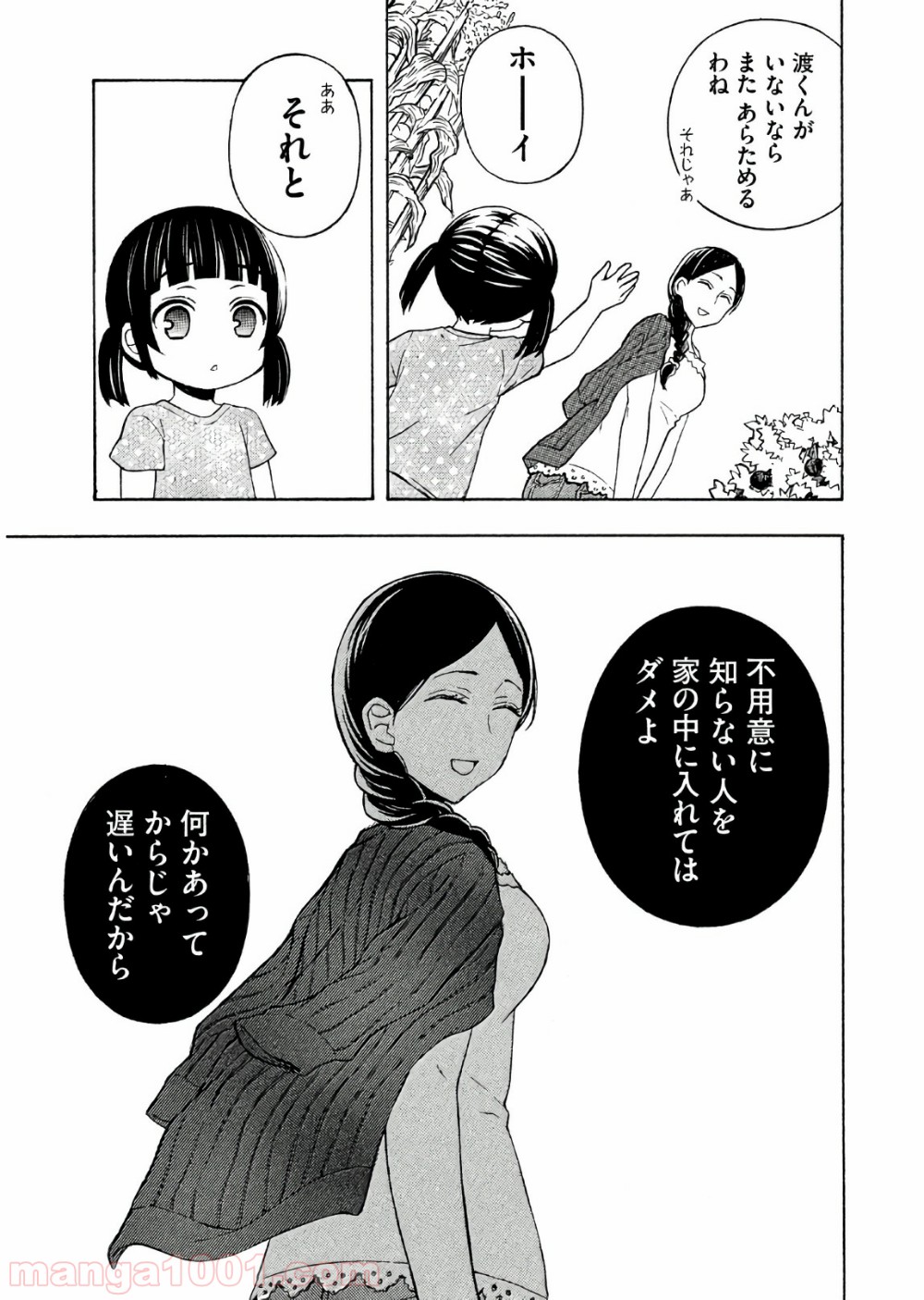 P10