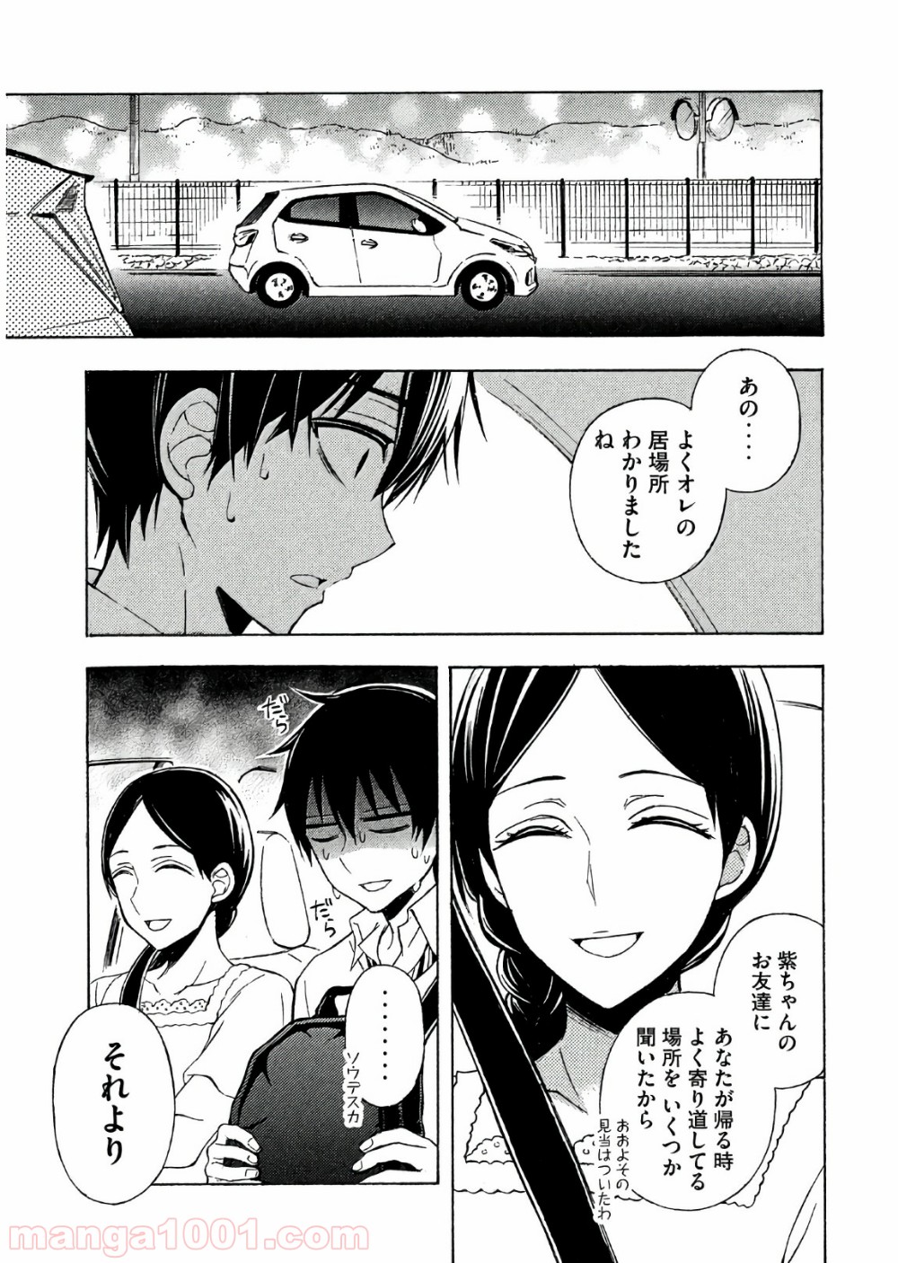 P20