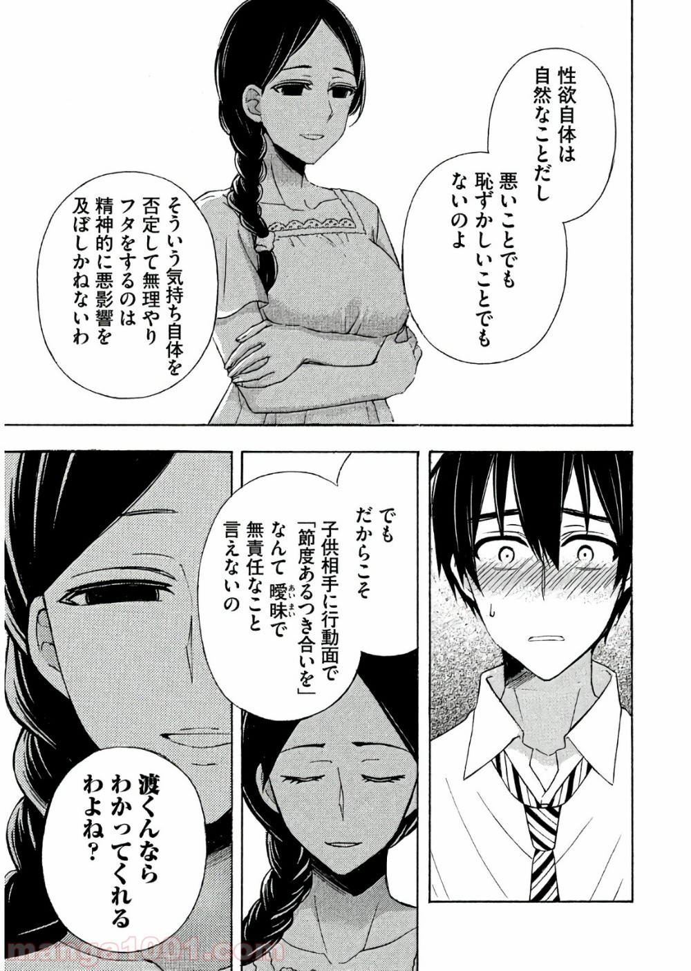 P28