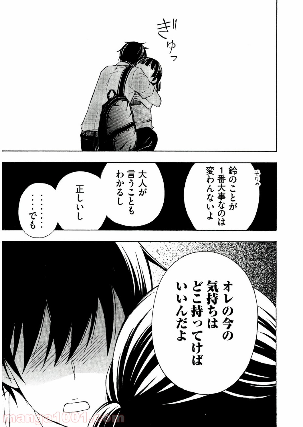 P34