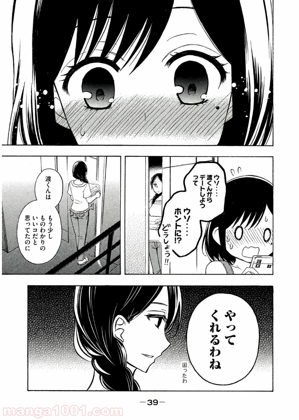 P38