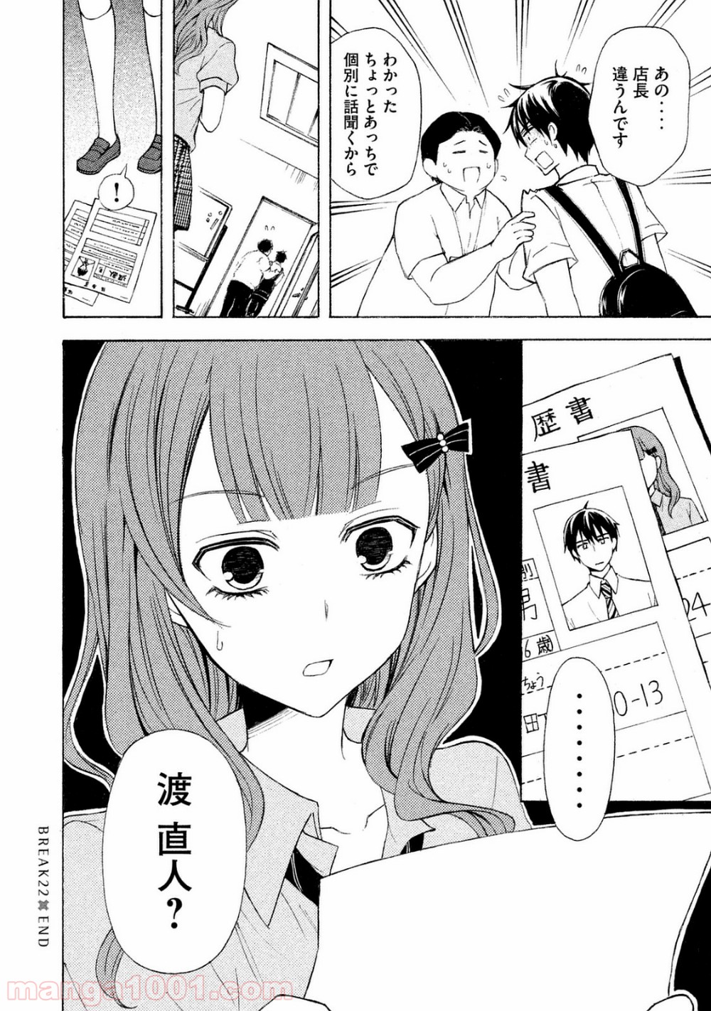 P26