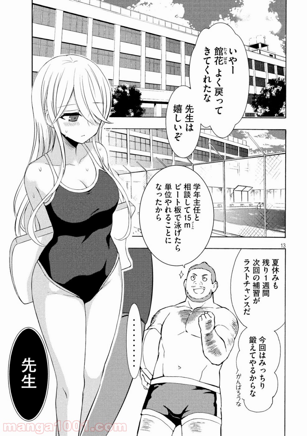 P13