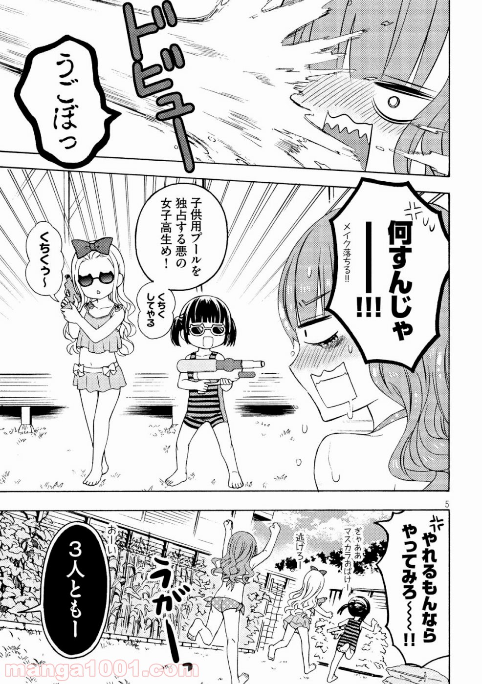P5