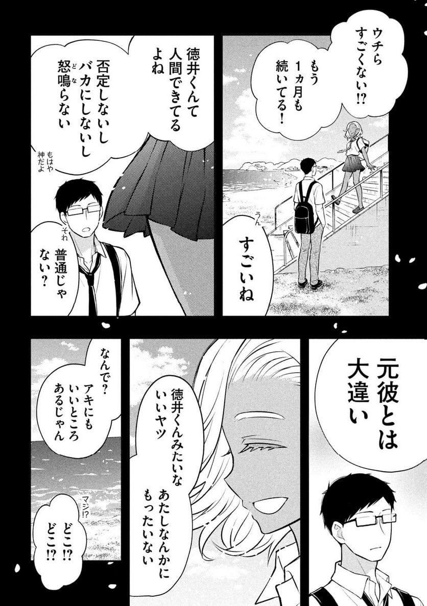 P26