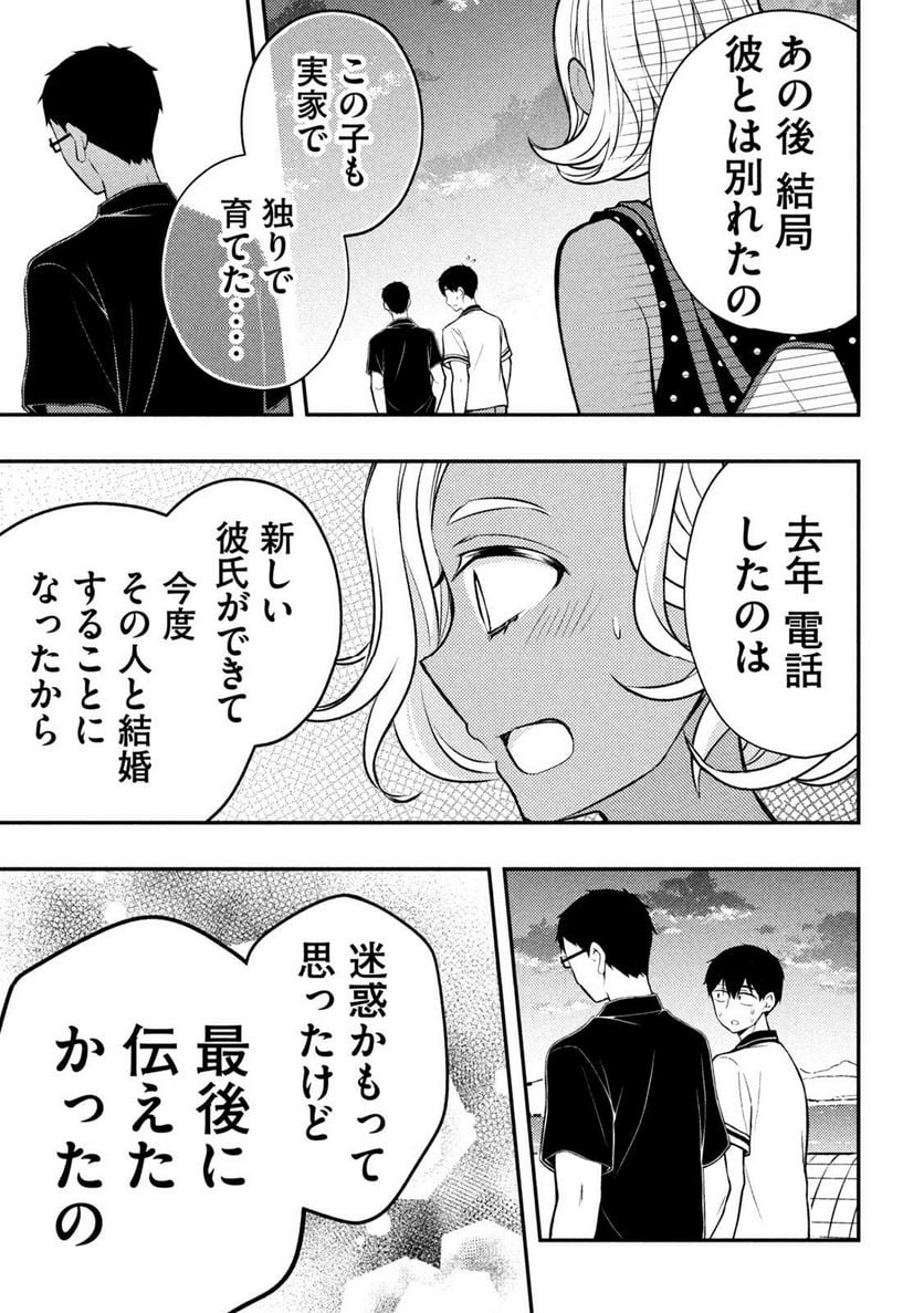 P39