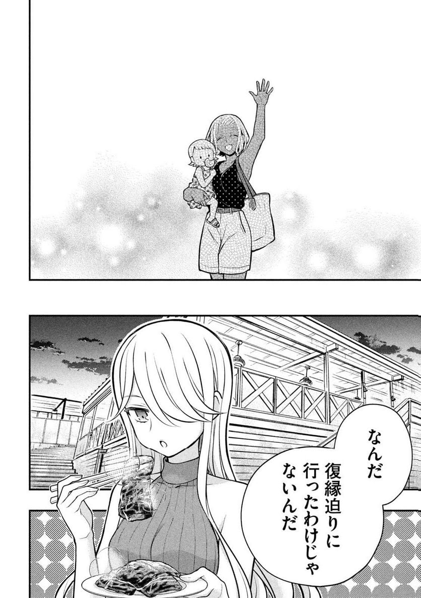 P42