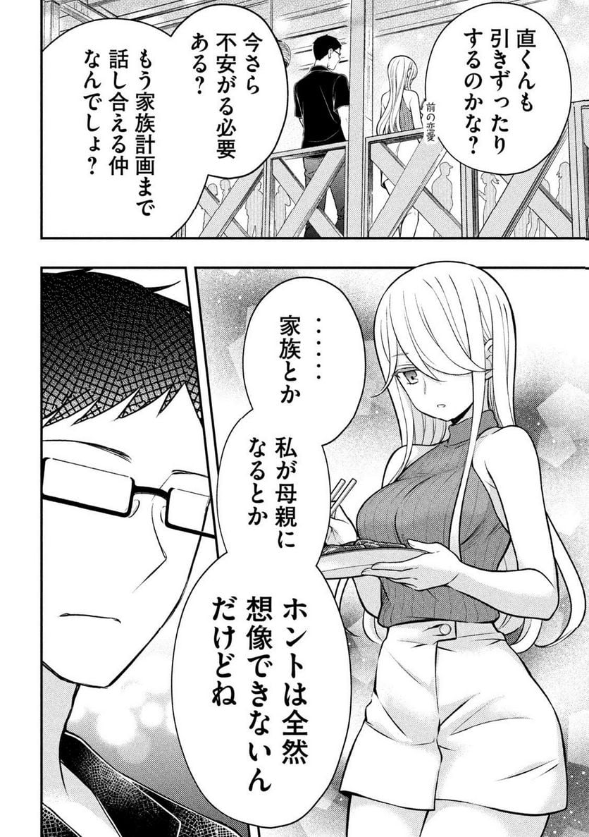 P44