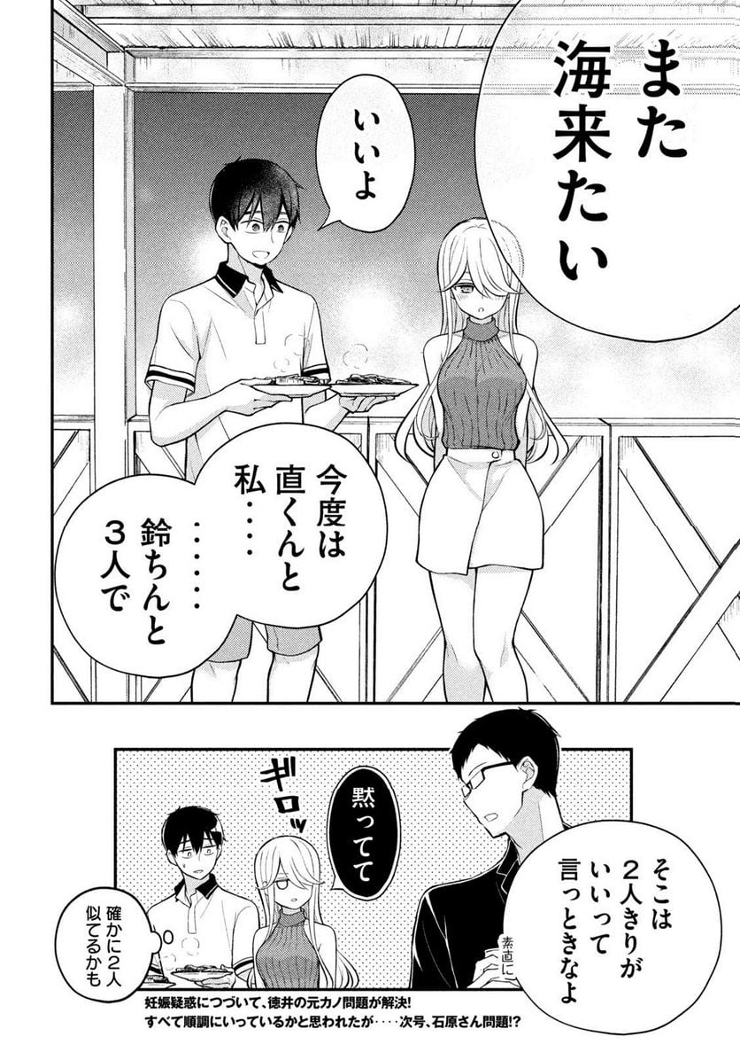 P46