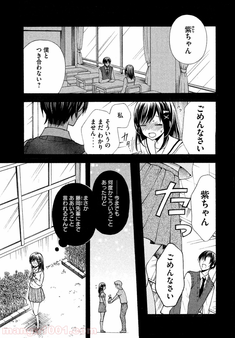 P29