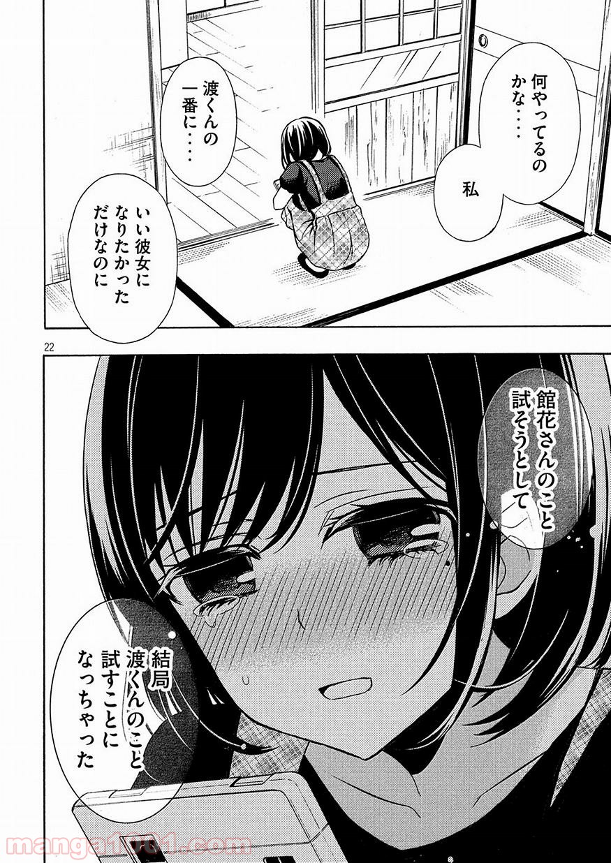 P22