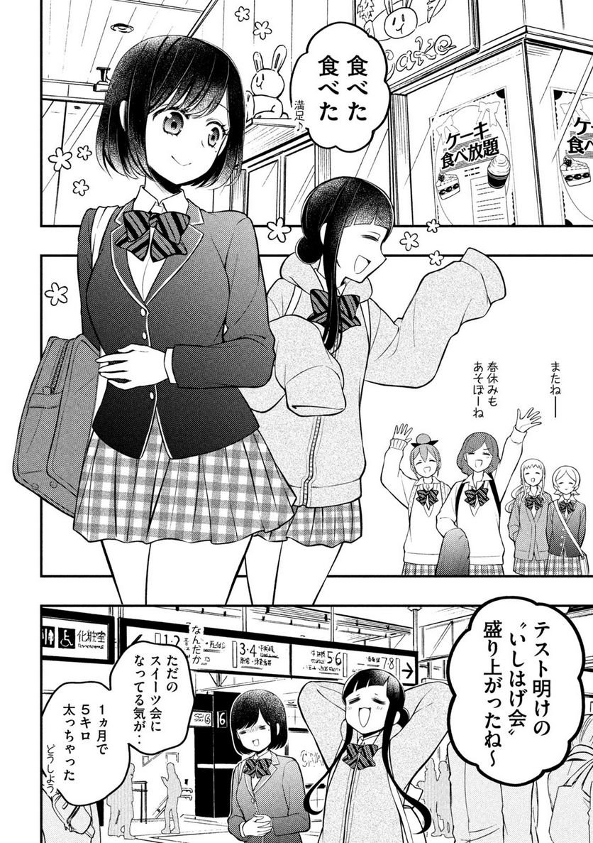 P20