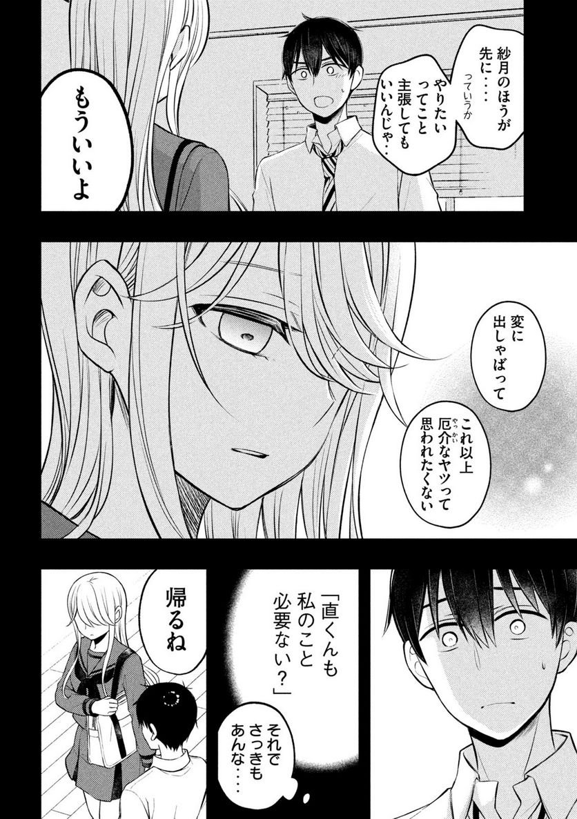 P26