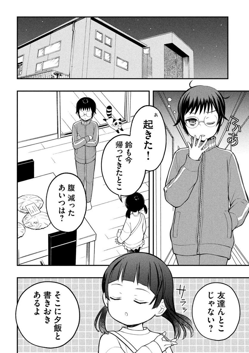 P34