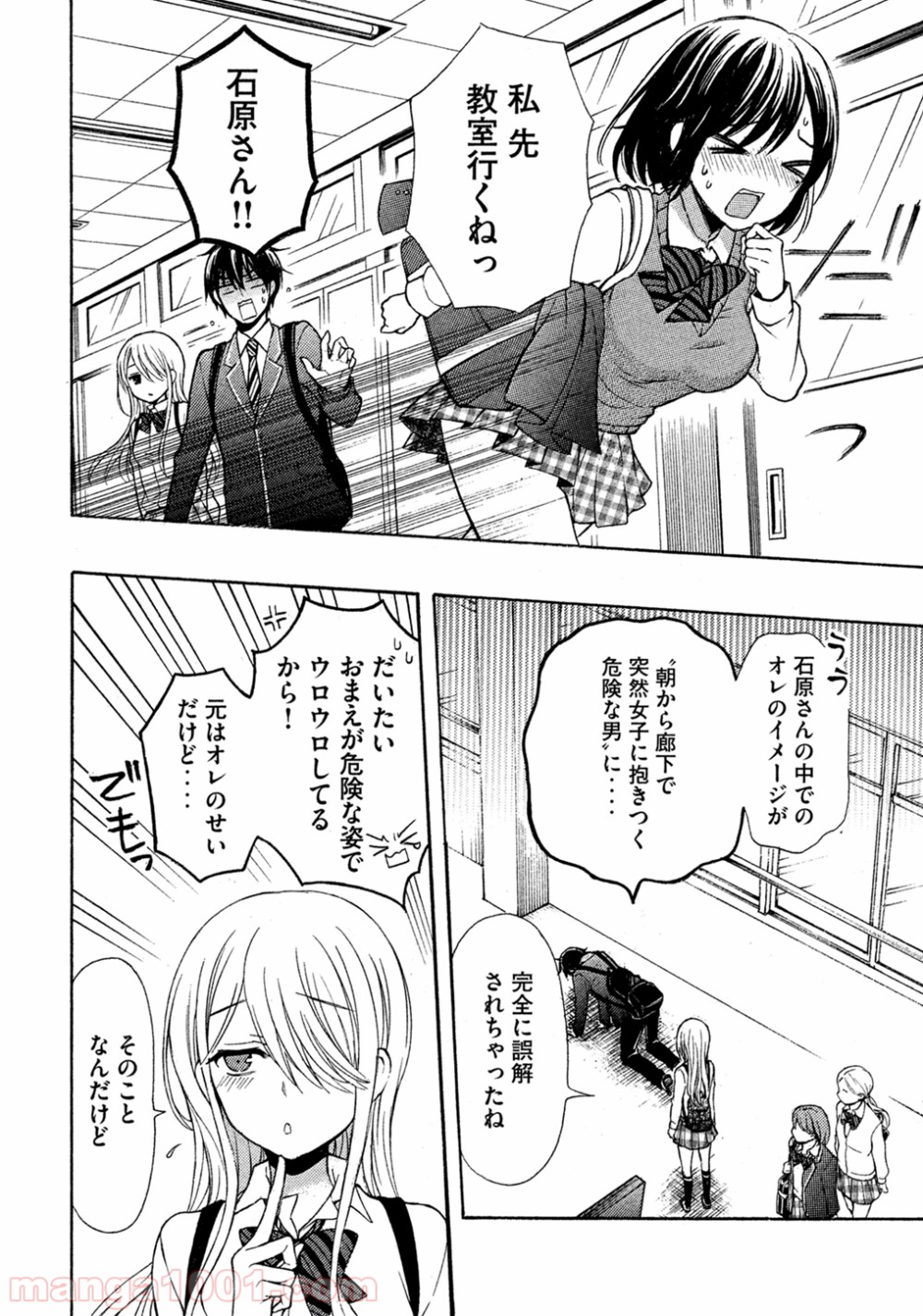 P28