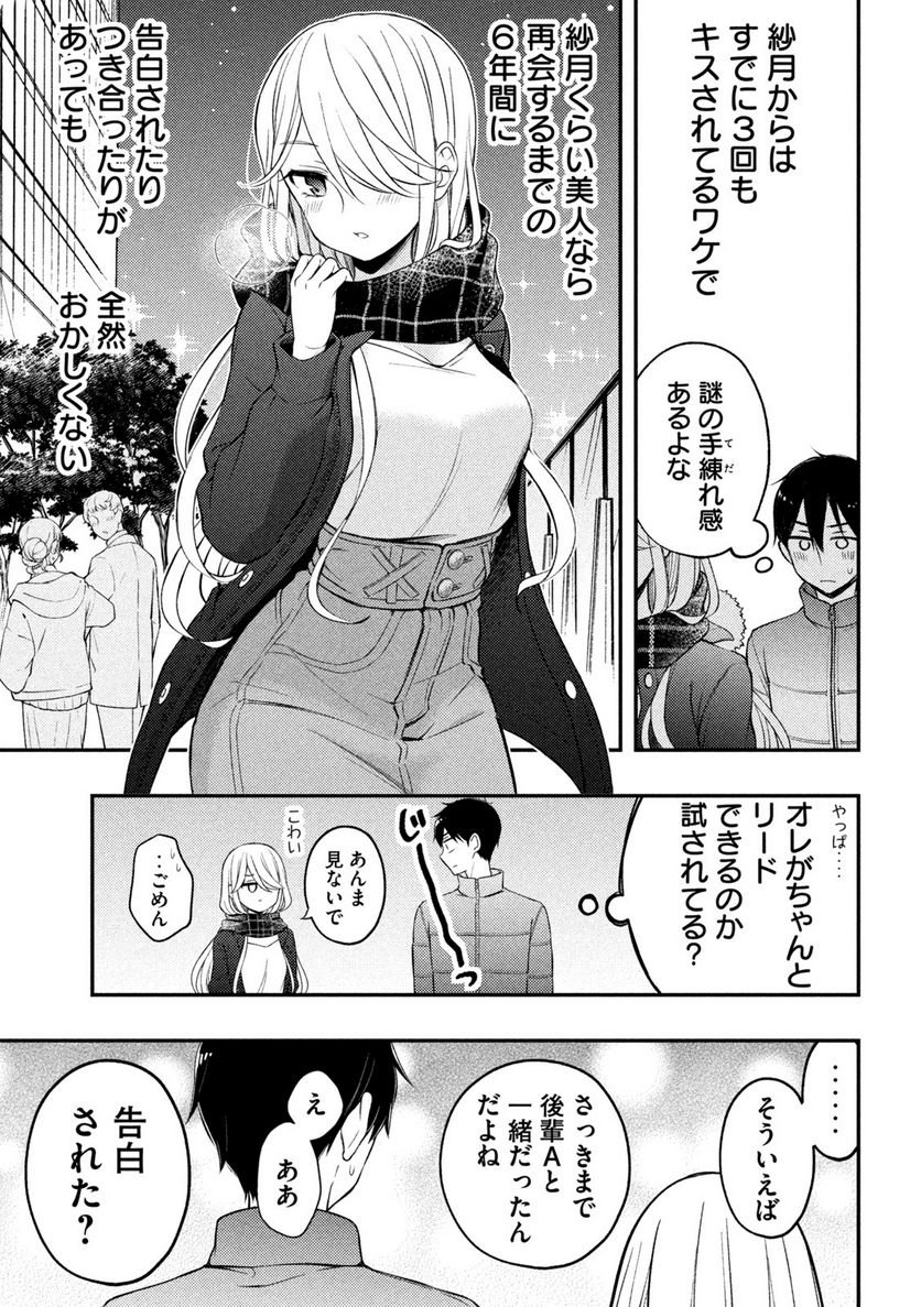 P13