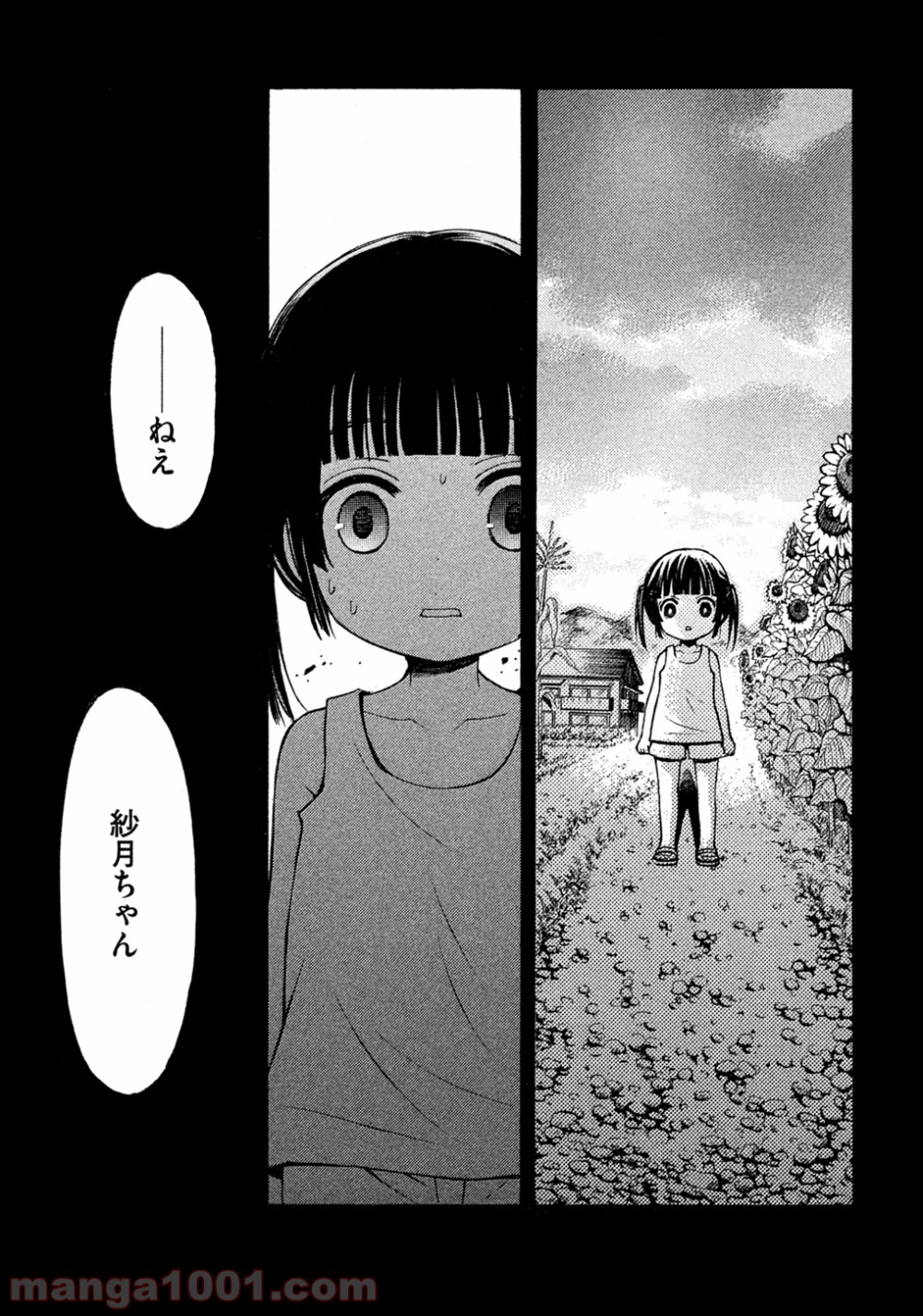 P32