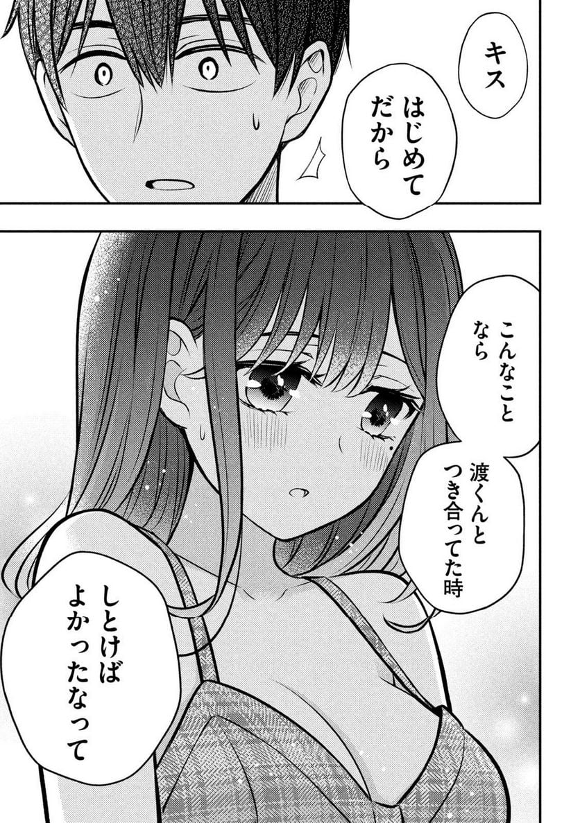 P21