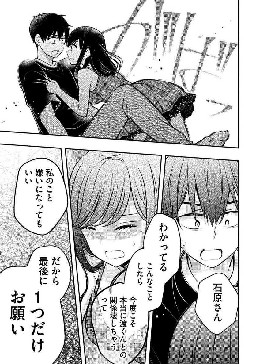 P23