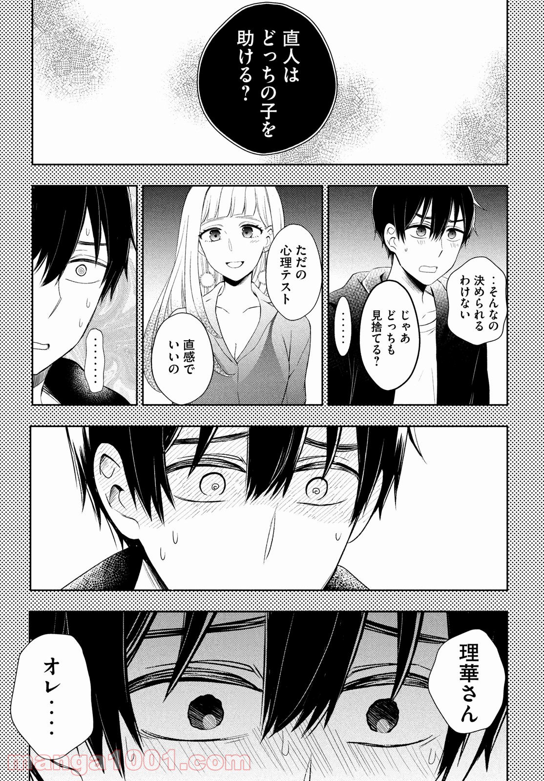 P15