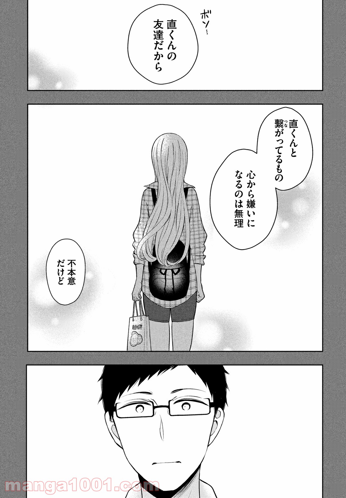 P25