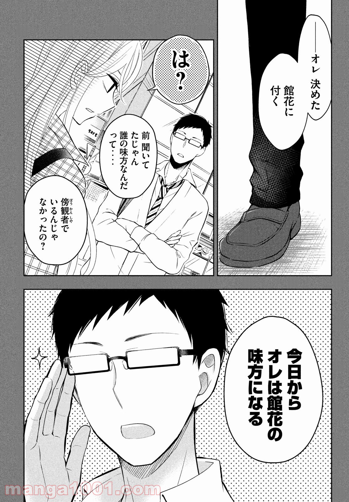 P26