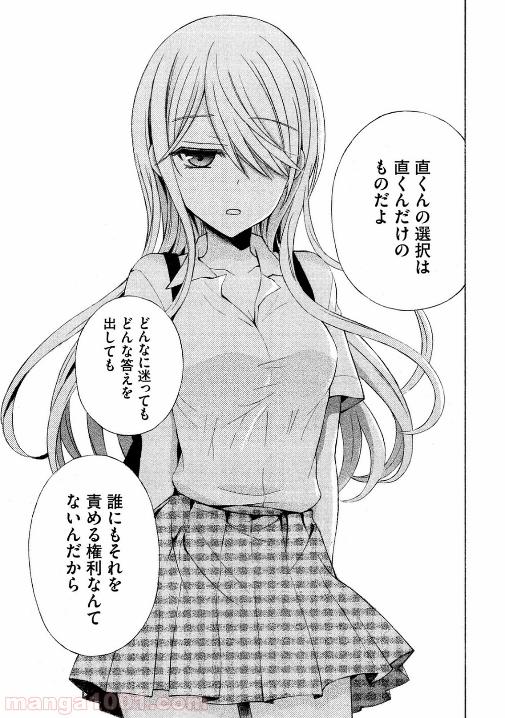 P25
