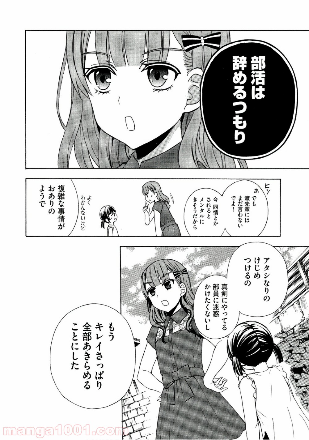 P30