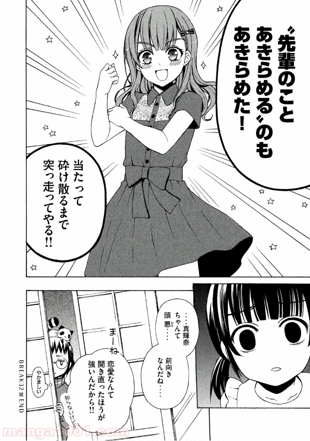 P32