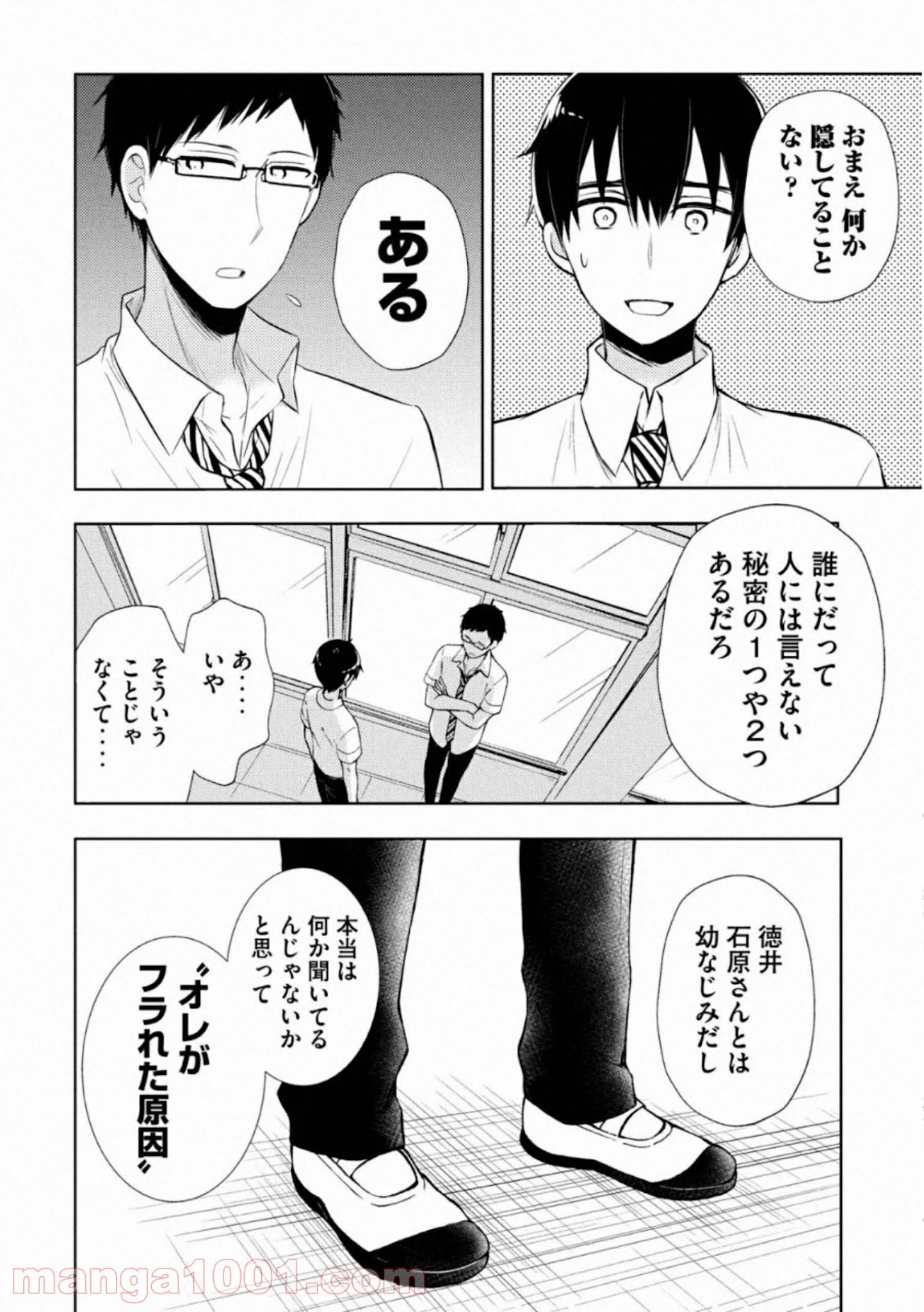 P16