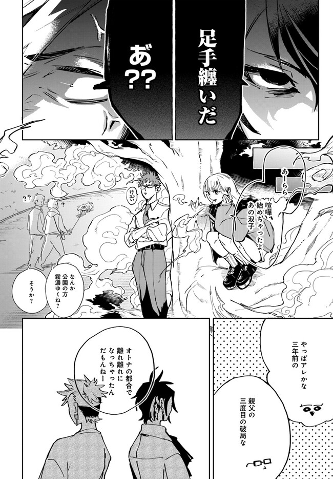P29