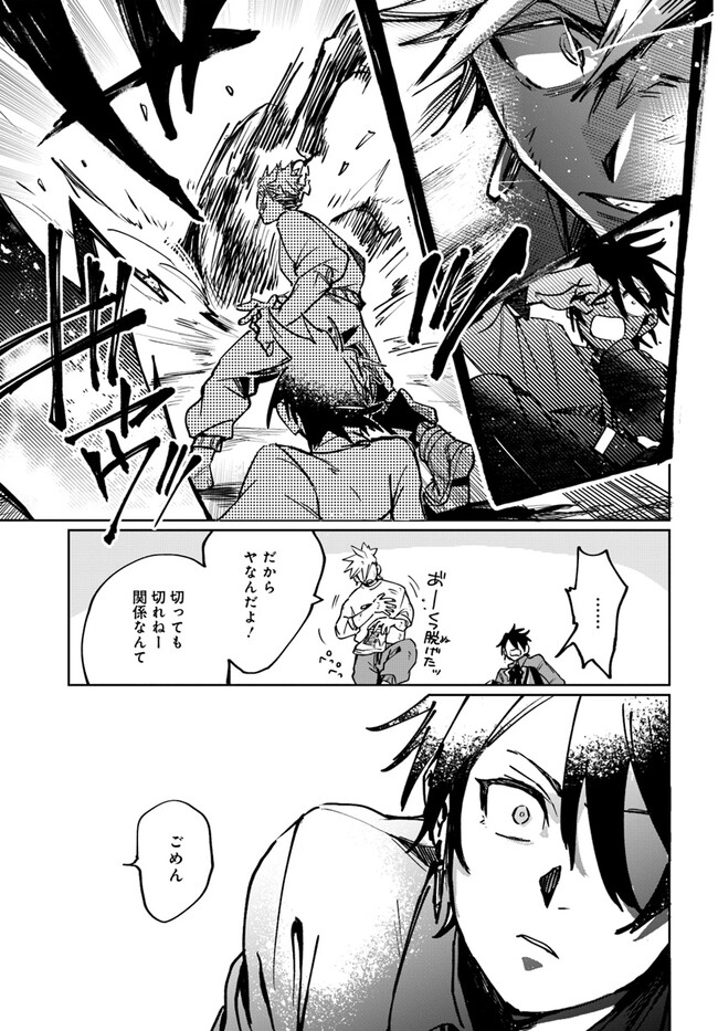 P38