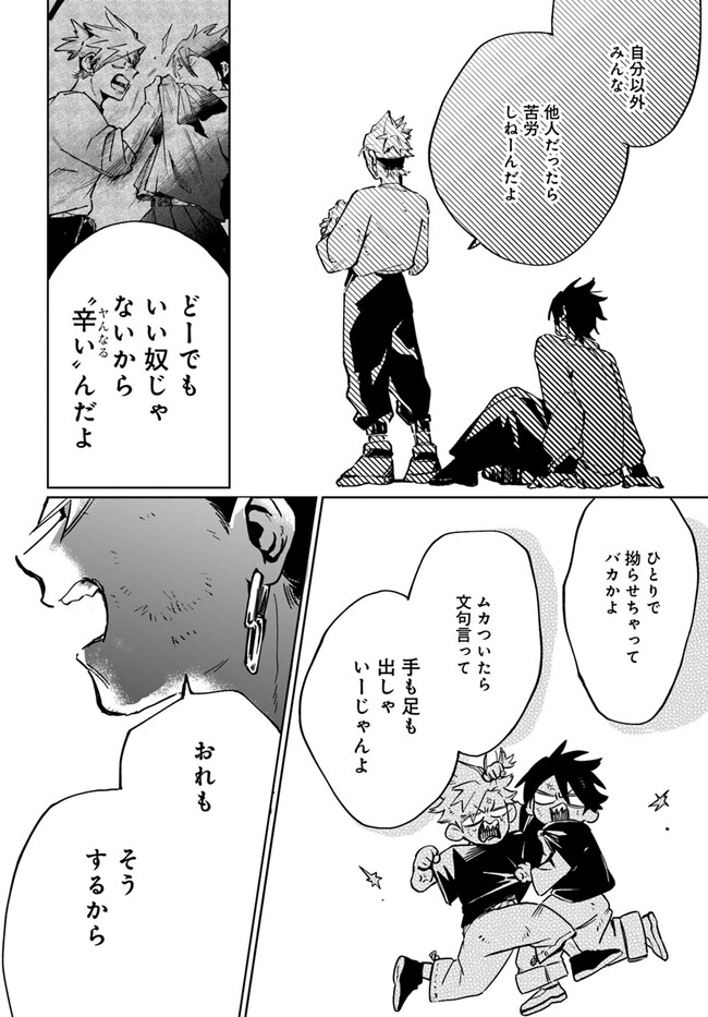 P39
