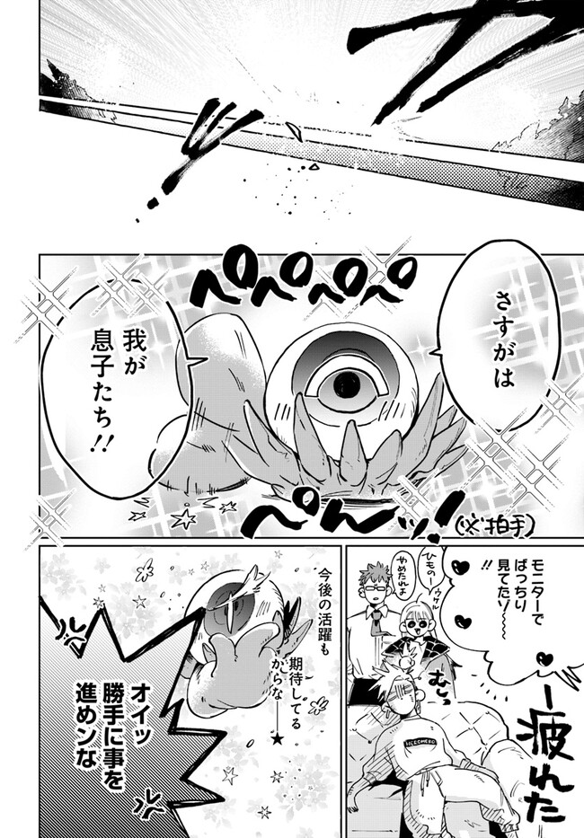 P49
