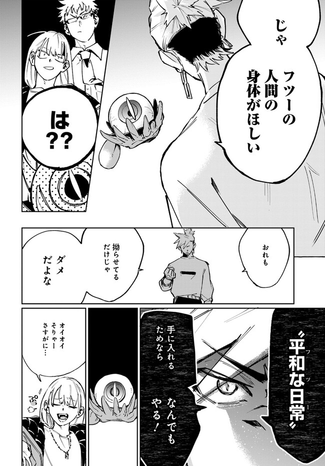 P51