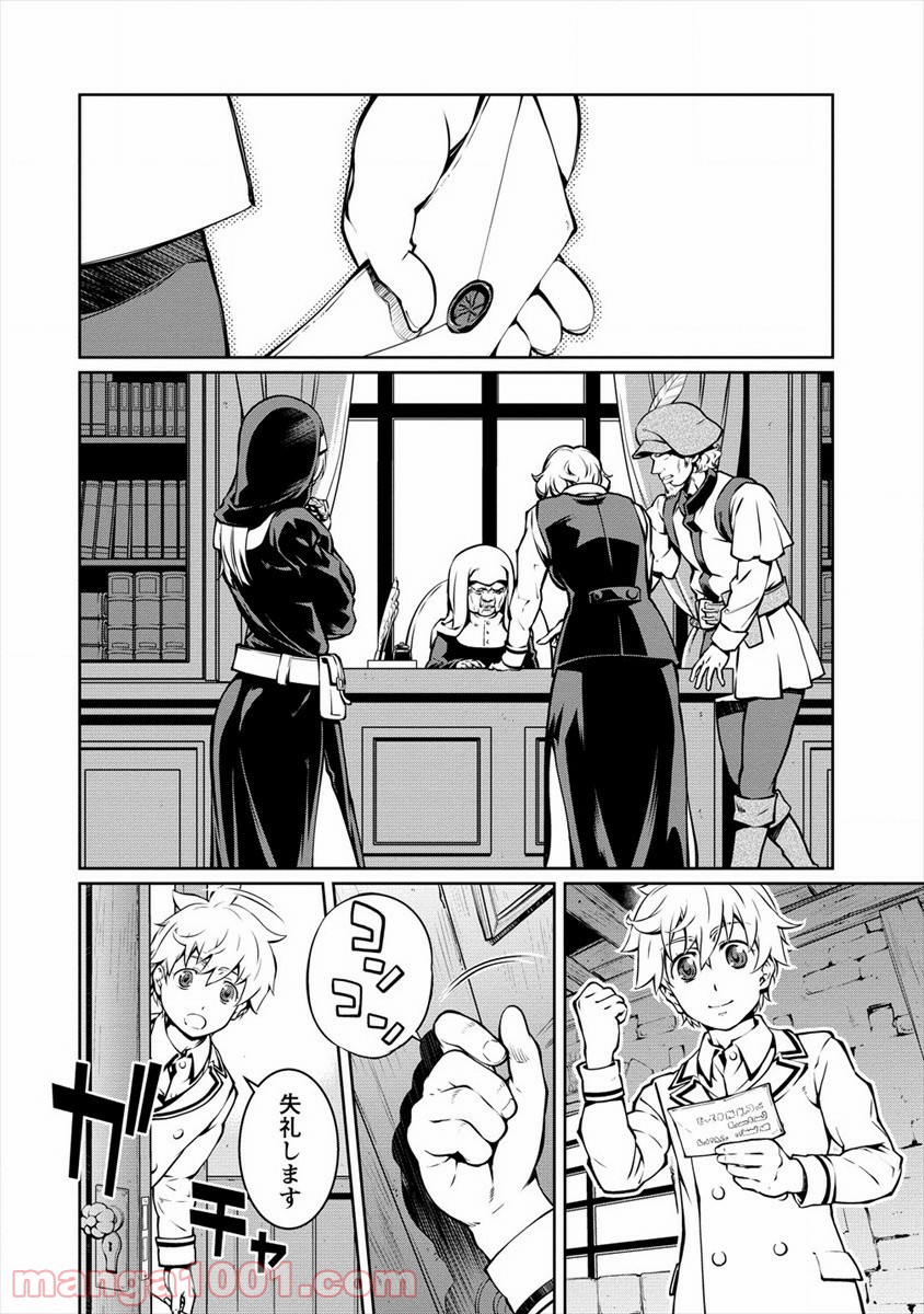 P10