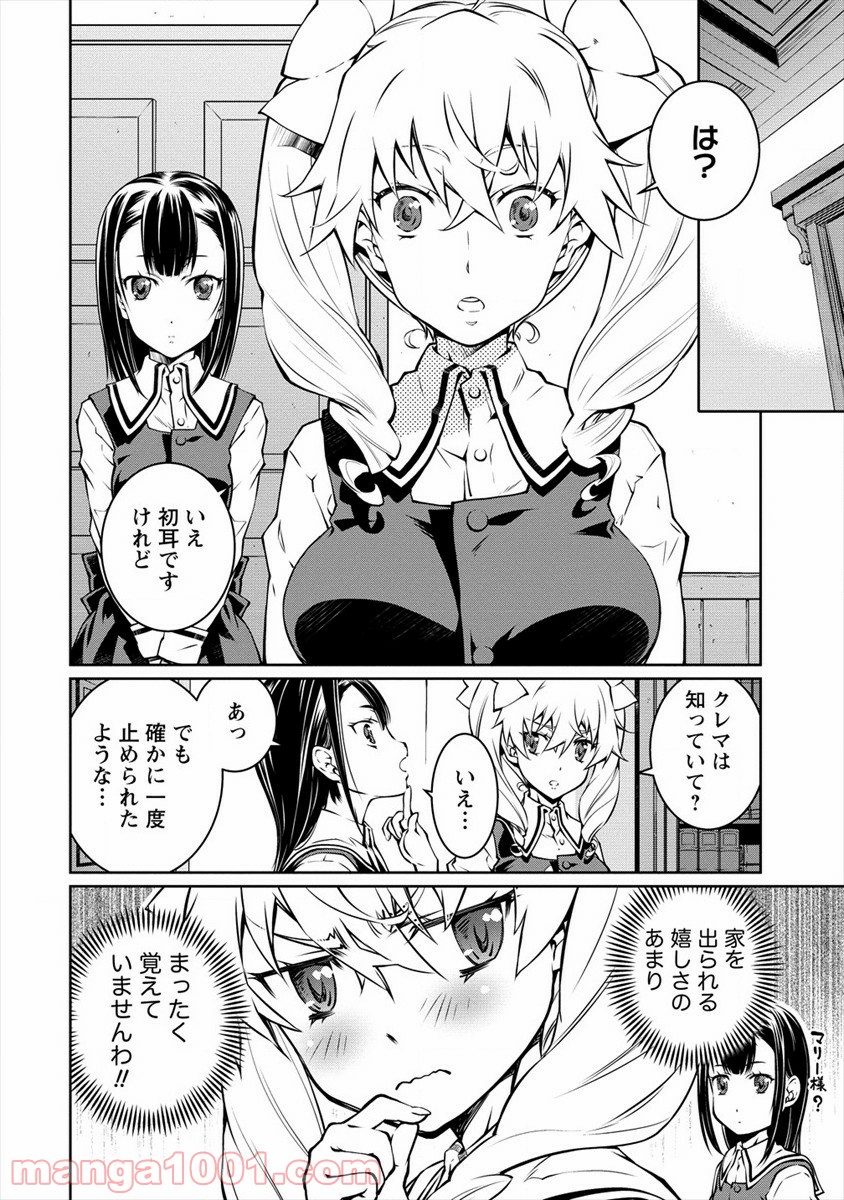 P14