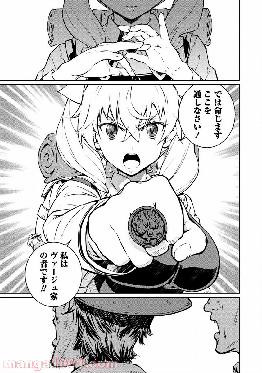 P25
