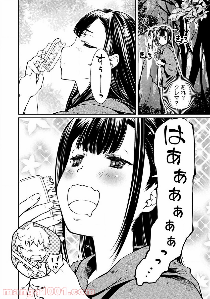 P14