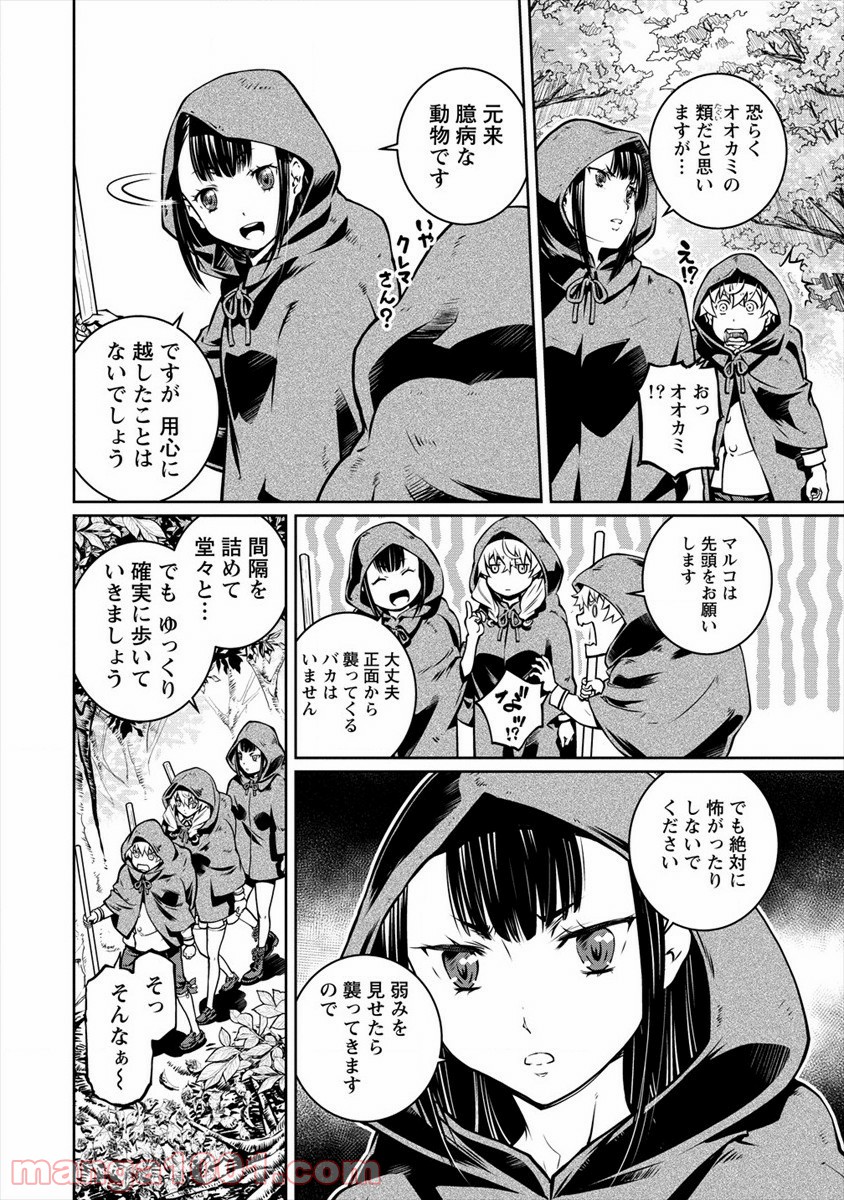 P18