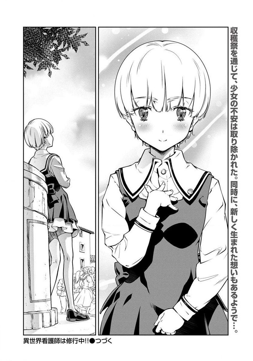 P30