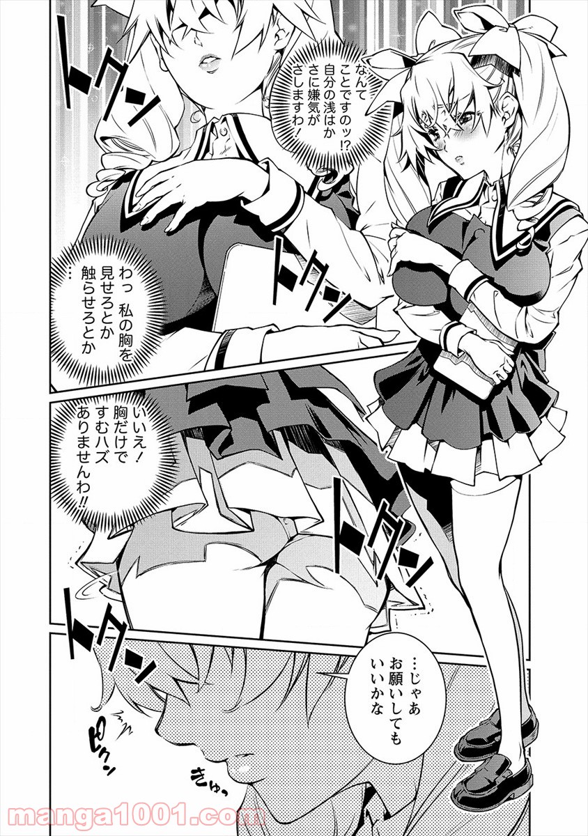 P32
