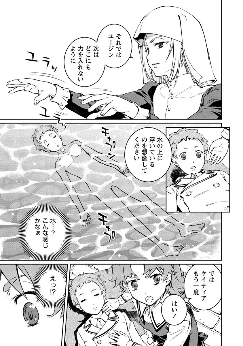 P7