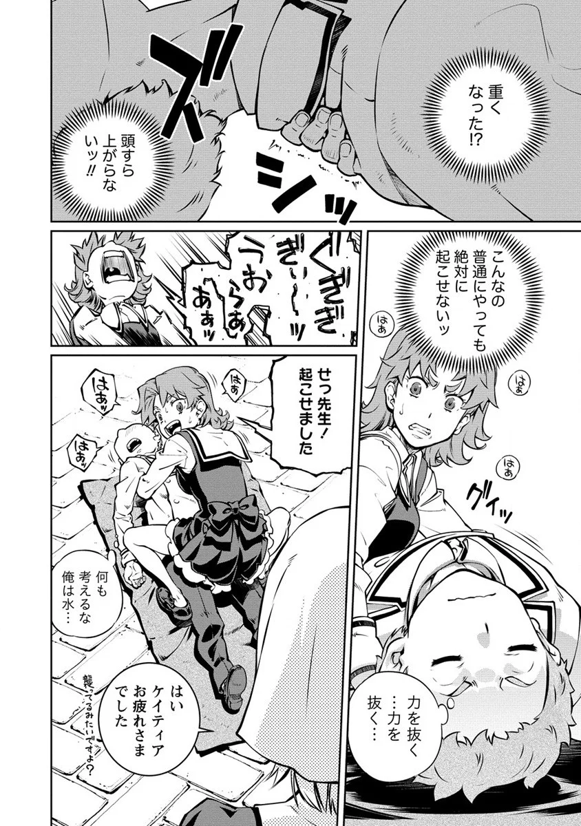 P8