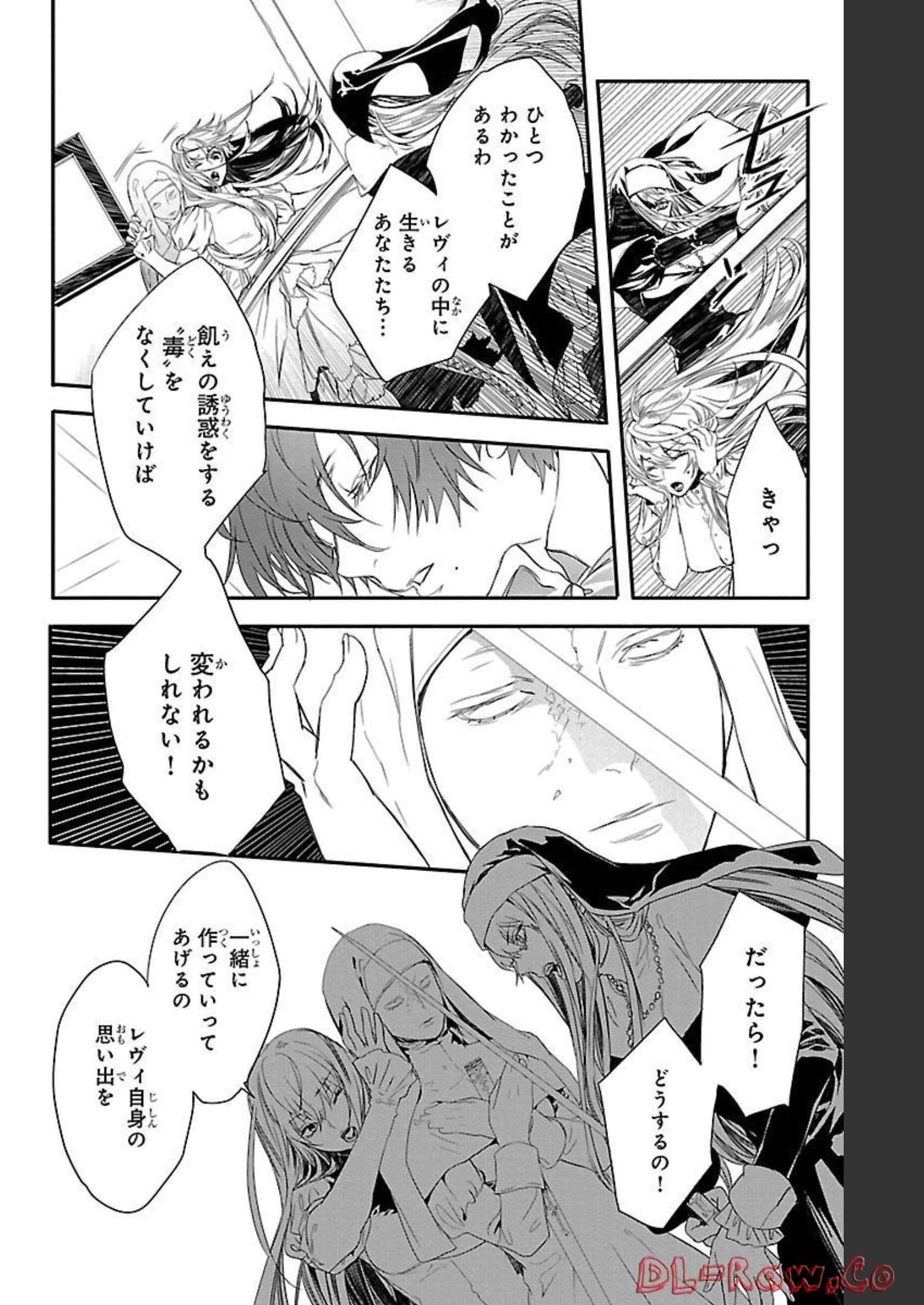 P26