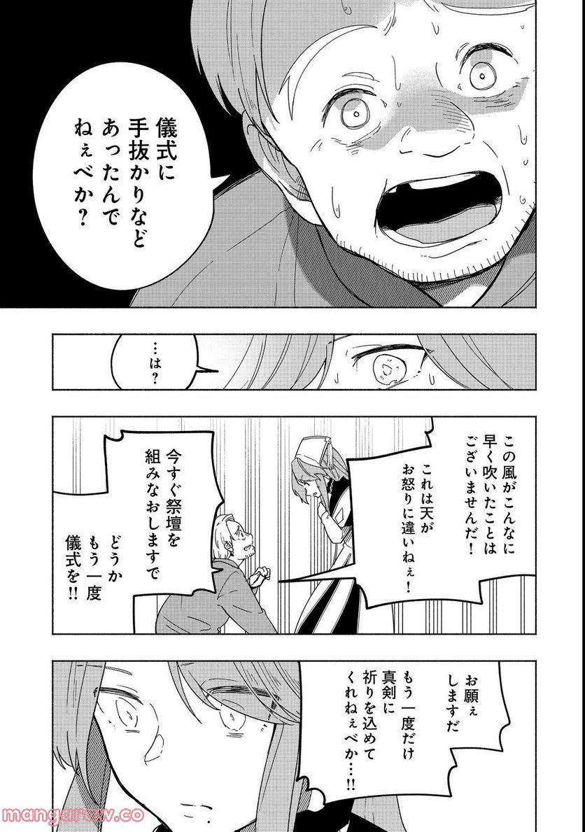 P25